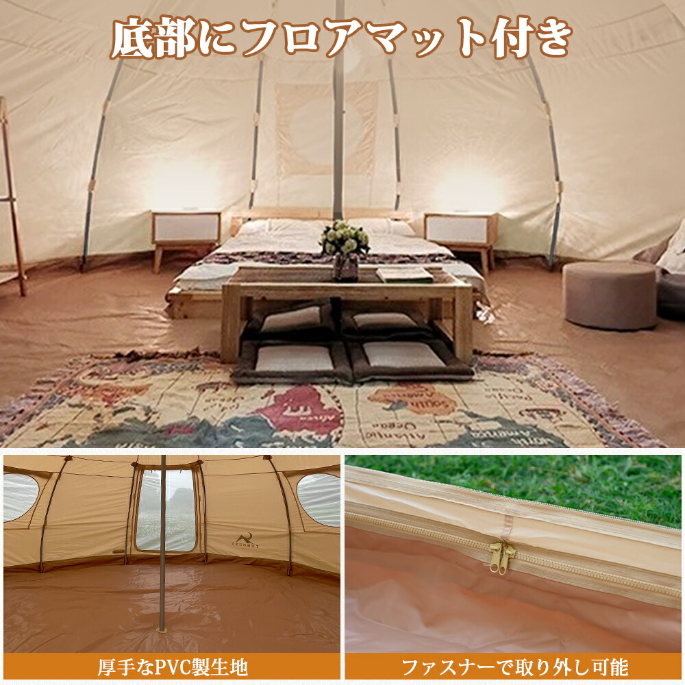 楽天市場】【TOMOUNT公式店】 TOMOUNT テント TC ドームテント 豪華