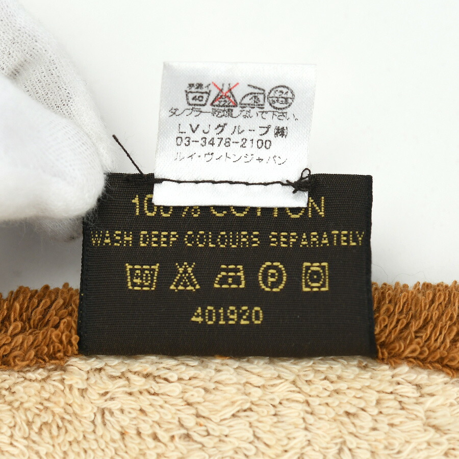 楽天市場】LOUIS VUITTON ルイヴィトン ビーチタオル ブランケット