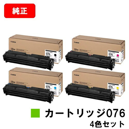 楽天市場】【4色セット】 KYOCERA／京セラ TK-8446K, C, M, Y （黒・青
