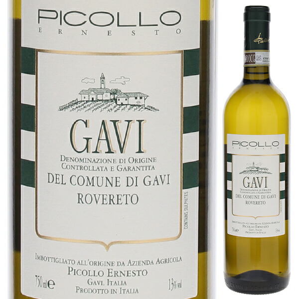 楽天市場】【6本〜送料無料】ガヴィ ディ ガヴィ ロヴェレート 2024