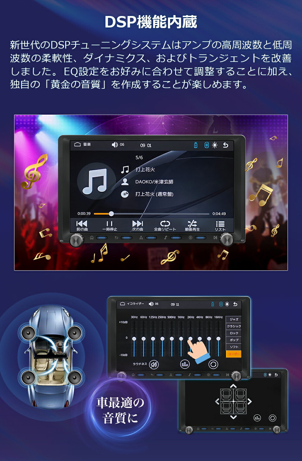楽天市場】【12月最新モデル】ディスプレイオーディオ 9インチ apple