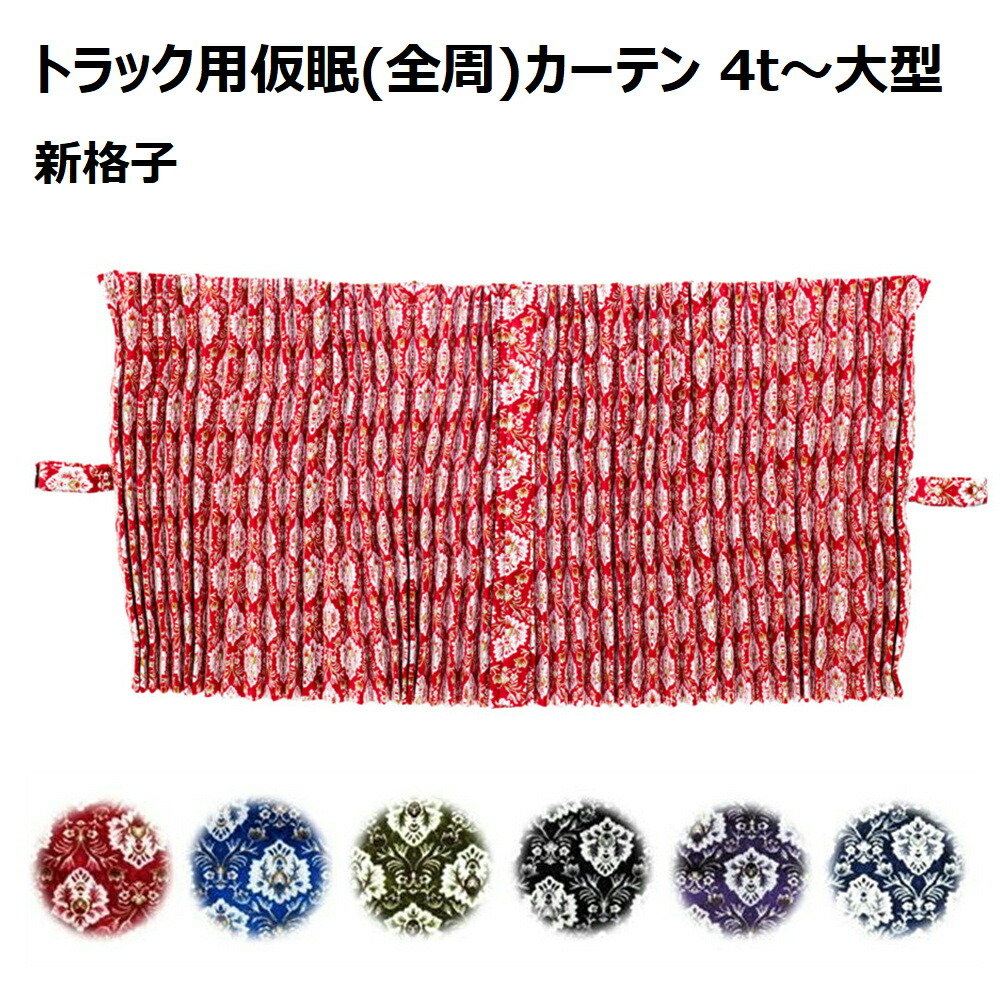 楽天市場】新格子 グリーンの通販