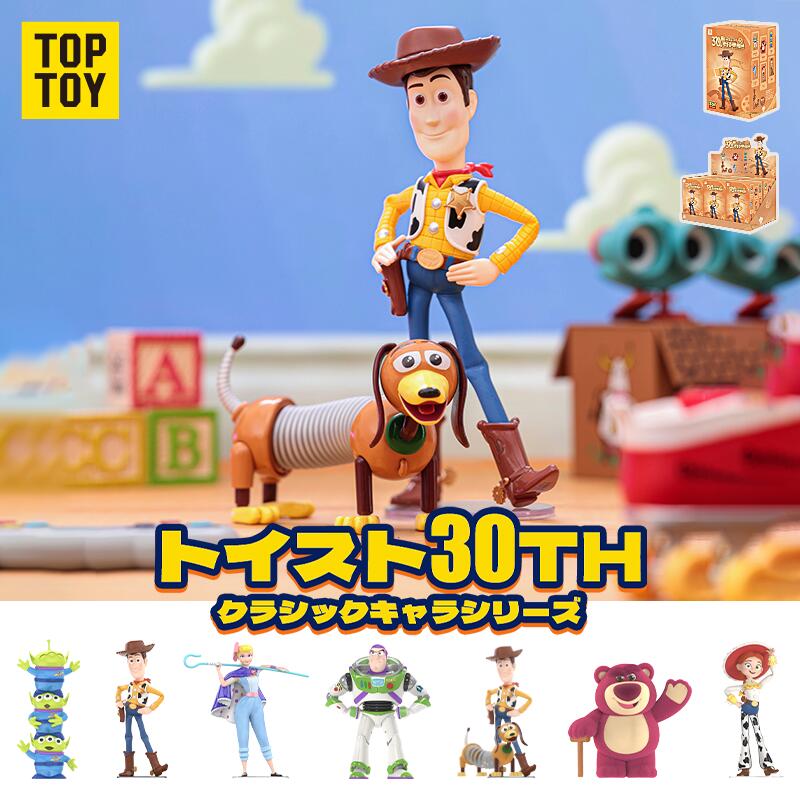TOPTOY トイストーリー playful party コンプリート 𝗗𝗶𝘀𝗻𝗲𝘆