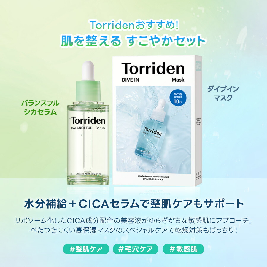 楽天市場】☆3/3(火)18時~最大40%OFF！24時間限定☆《組み合わせ自由