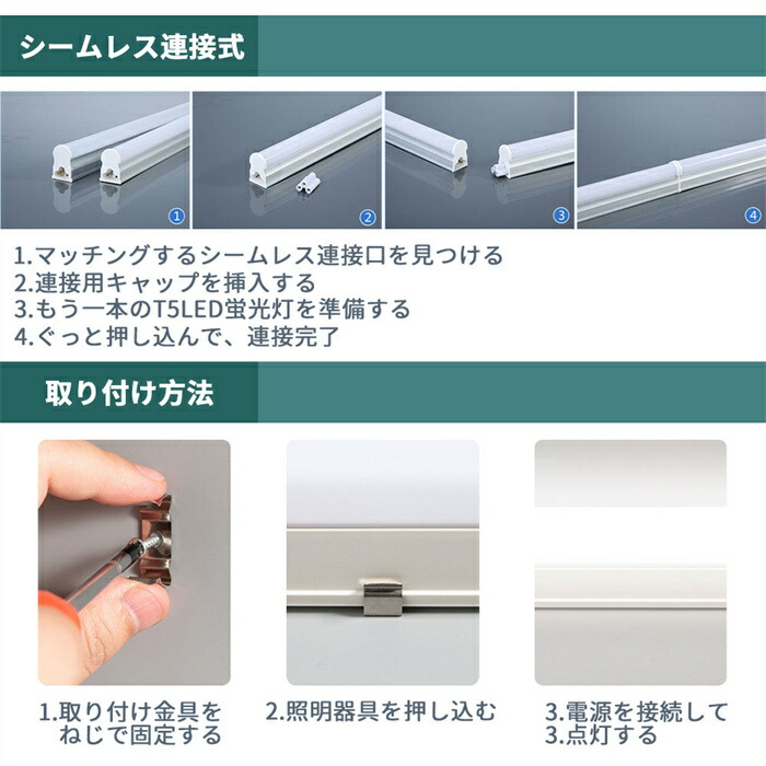 楽天市場】＼全店クーポン配布中／【1本-46本選択可能】器具一体型 40W