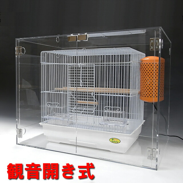 楽天市場】アクリル 鳥かご カバー 観音開き式 W450×H480×D480