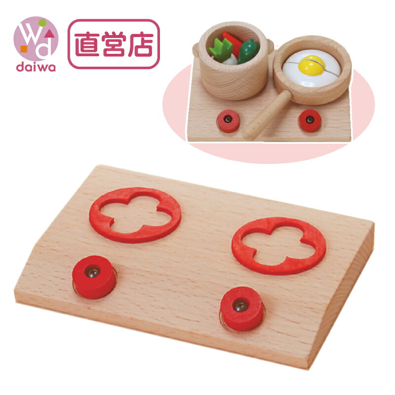 ②フランス Moulin Roty社 ＊ 木製キッチン コンロ 【セット販売