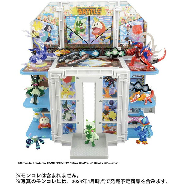 楽天市場】ポケットモンスター モンコレ 極めろテラスタル 変形