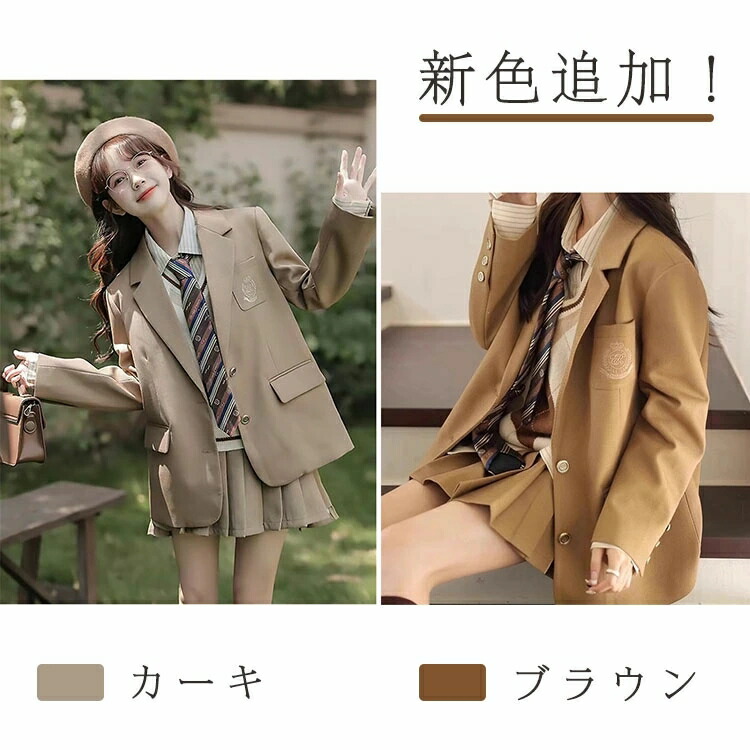 楽天市場】韓国 制服 ブレザー 卒業式 スーツ 女の子 160 なんちゃって