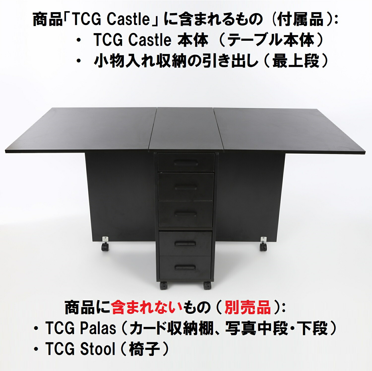 楽天市場】TCG Castle 〜カードゲーマーの理想のテーブル〜 TOYGER TCG