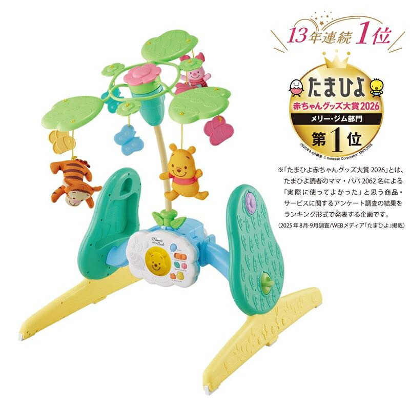 楽天市場】「3/1-6 限定先着 トップバナーにて最大2000円クーポン配布