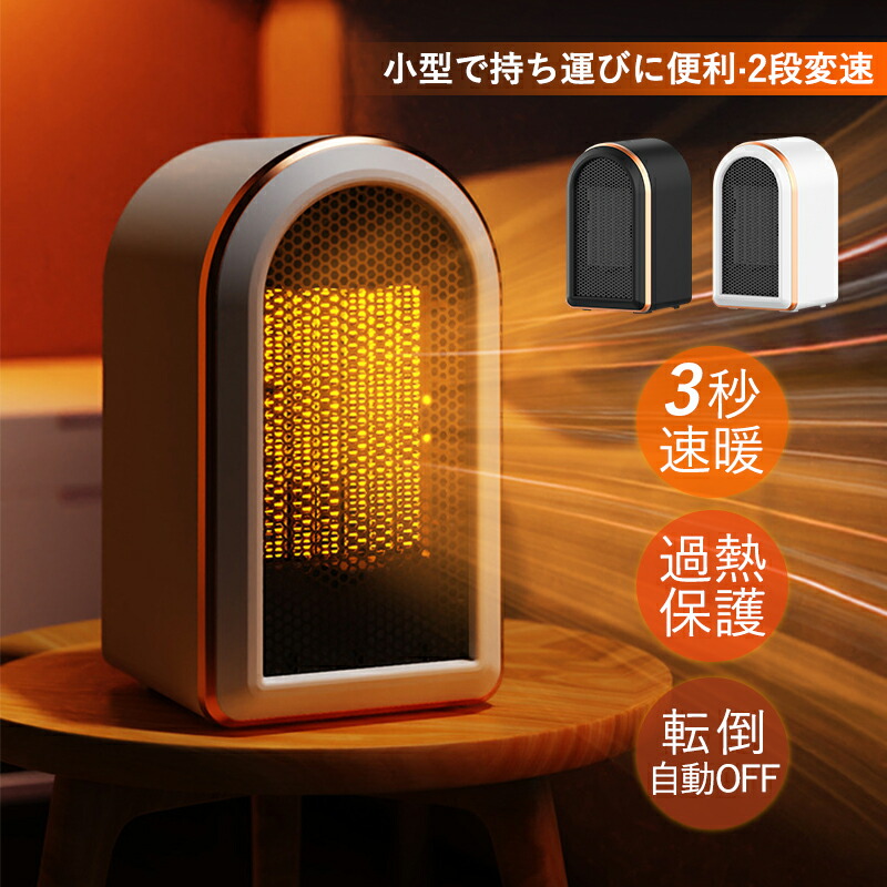 楽天市場】【即納】【送料無料】2024モデル 電気式ジェットヒーター