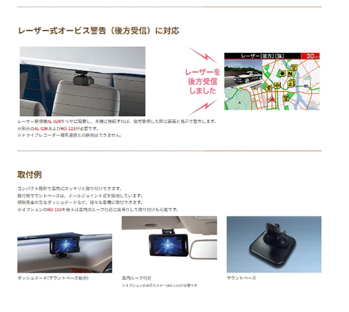 楽天市場】セルスター レーダー探知機 AR-925AW レーザー式オービス