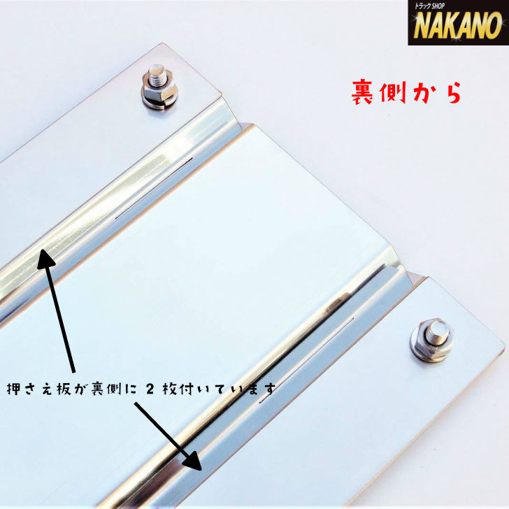 楽天市場】トラック用 泥よけ 鏡面ステンレス #800 500×150mm