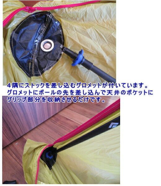 楽天市場】ヘリテイジトレイルシェルター2人用 防水仕様 : 信州