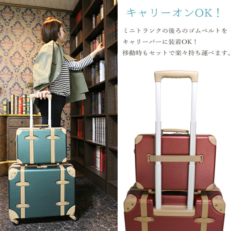 楽天市場】【機内持ち込み】siffler/シフレ【ユーラシアトランクセット