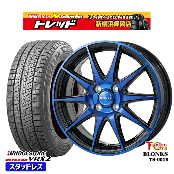 楽天市場】185/60r15 vrx2 ヤリスの通販
