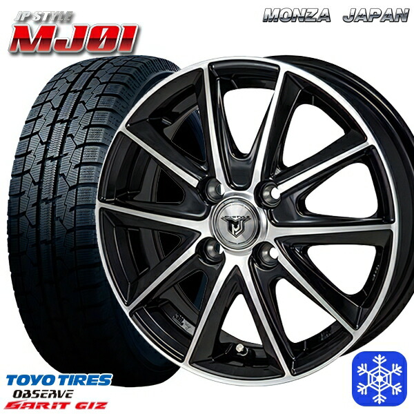 楽天市場】スタッドレス 185 60R16 デミオ 4本（タイヤ本数4本）の通販