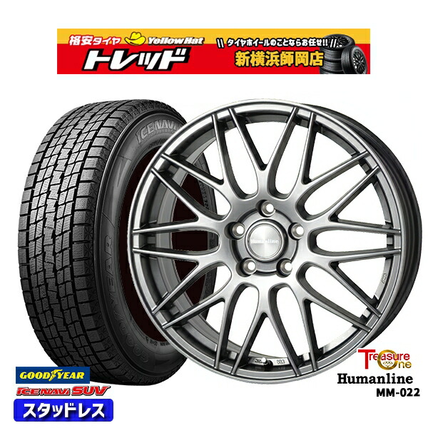 楽天市場】225／65R17（対応車種メーカー日産）（スタッドレスタイヤ