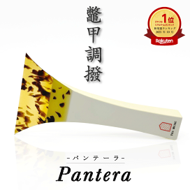 楽天市場】 撥【バチ】 : 三味線shop TRES LINEAS