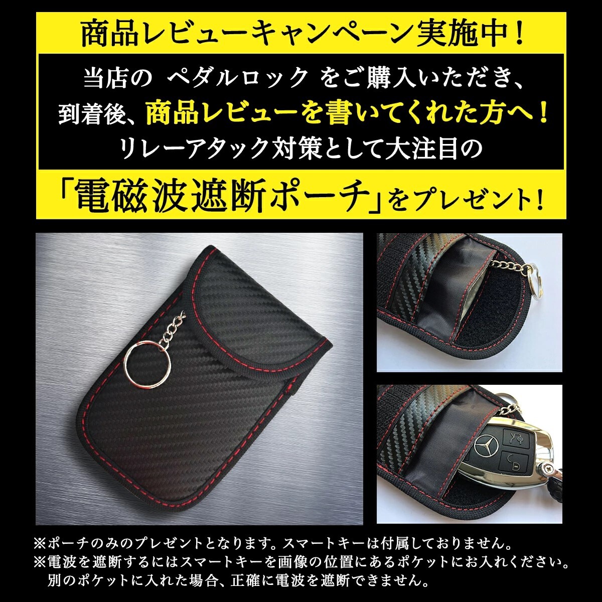 楽天市場】【LESTA正規品】ペダルロック 盗難防止 車 カーセキュリティ