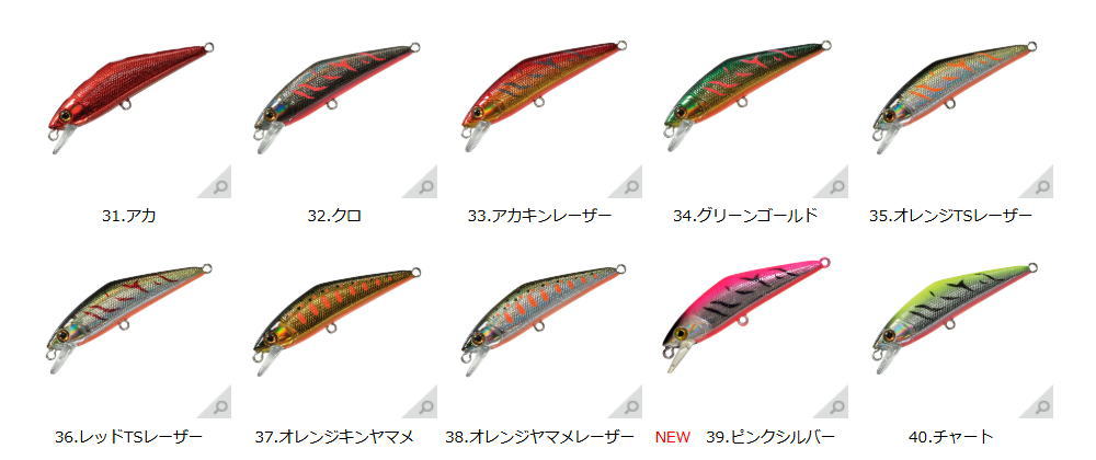 楽天市場】【即納】スミス【復刻】Dコンタクト50タイプ2【50mm/5g