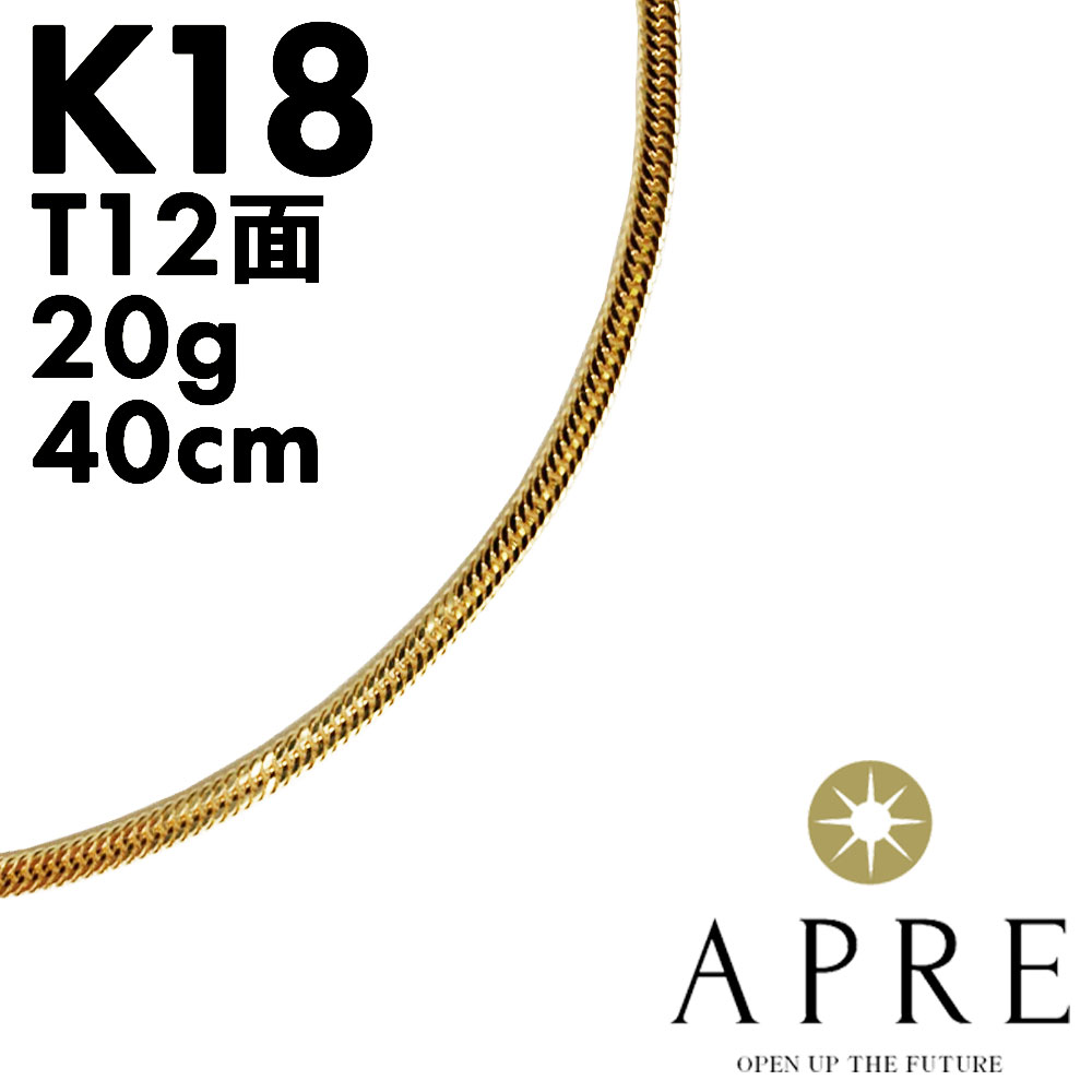 楽天市場】喜平 ネックレス 18金 K18 トリプル12面 40cm 20g 造幣局