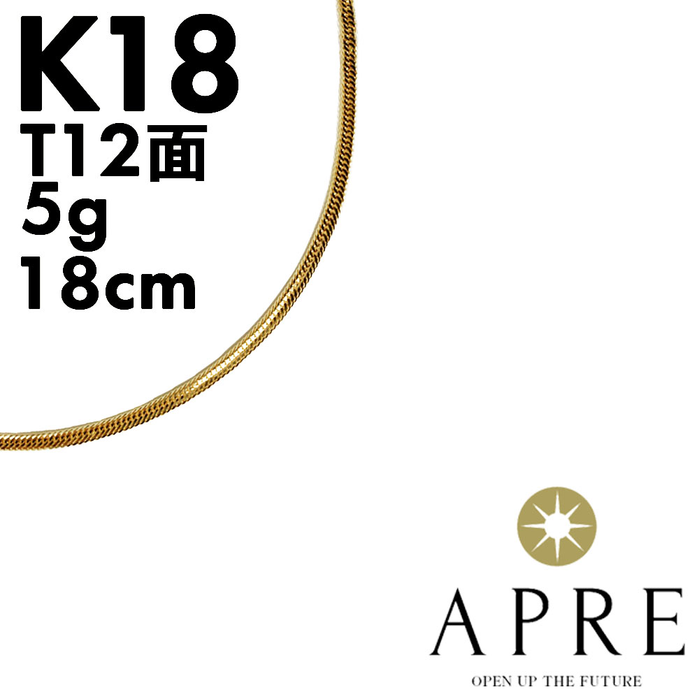 楽天市場】喜平 ブレスレット K18 トリプル12面 18cm 5g 造幣局検定