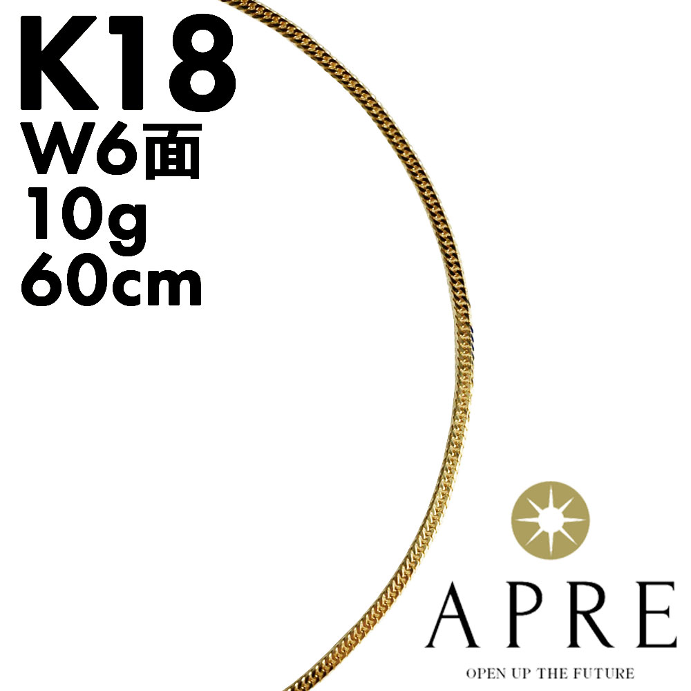 楽天市場】喜平ネックレス K18 W6面 60cm 10g 造幣局検定刻印 ゴールド