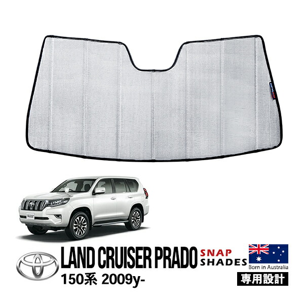 楽天市場】【SNAPSHADES正規品】 トヨタ ランクルプラド 150プラド