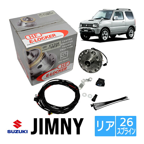 楽天市場】スズキ ジムニー JA11 JA51 JB23 ワイド JB33 シエラ JB31