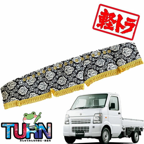 楽天市場】受注製作 軽トラ 新格子ダッシュマット スズキ キャリーDA