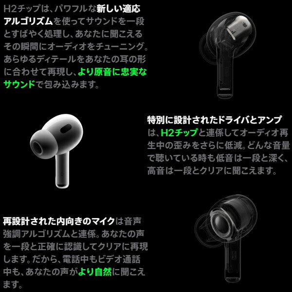 楽天市場】【USB-C充電】 AirPods Pro 第2世代 本体 MagSafe対応ケース