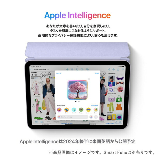 楽天市場】Apple iPad mini A17 Pro チップ MXN73J/A 8.3インチ 128GB