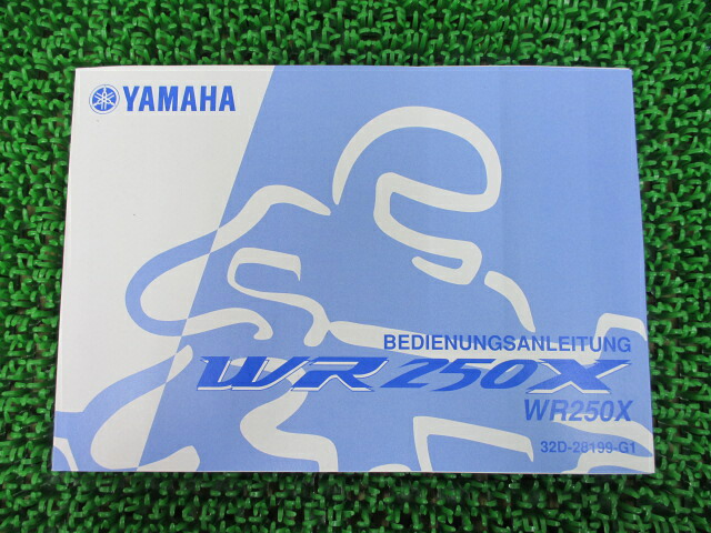 楽天市場】wr250 サービスマニュアルの通販