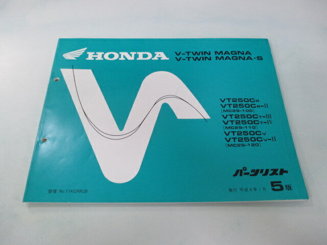 楽天市場】ツインマグナ サービスマニュアルの通販