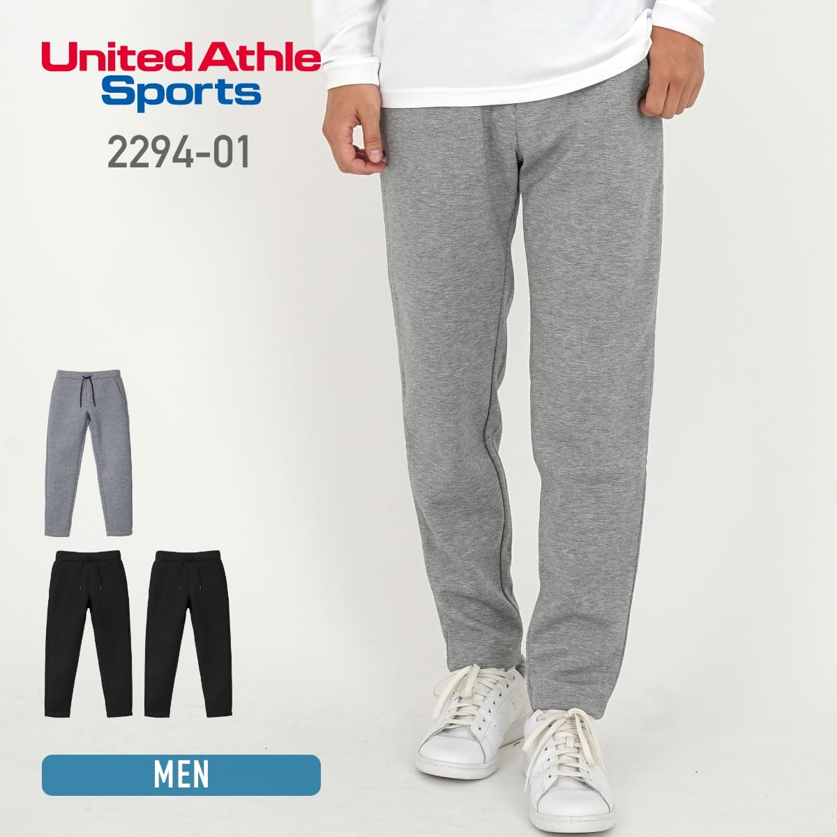 楽天市場】パンツ メンズ 無地 United Athle ユナイテッドアスレ 9.4