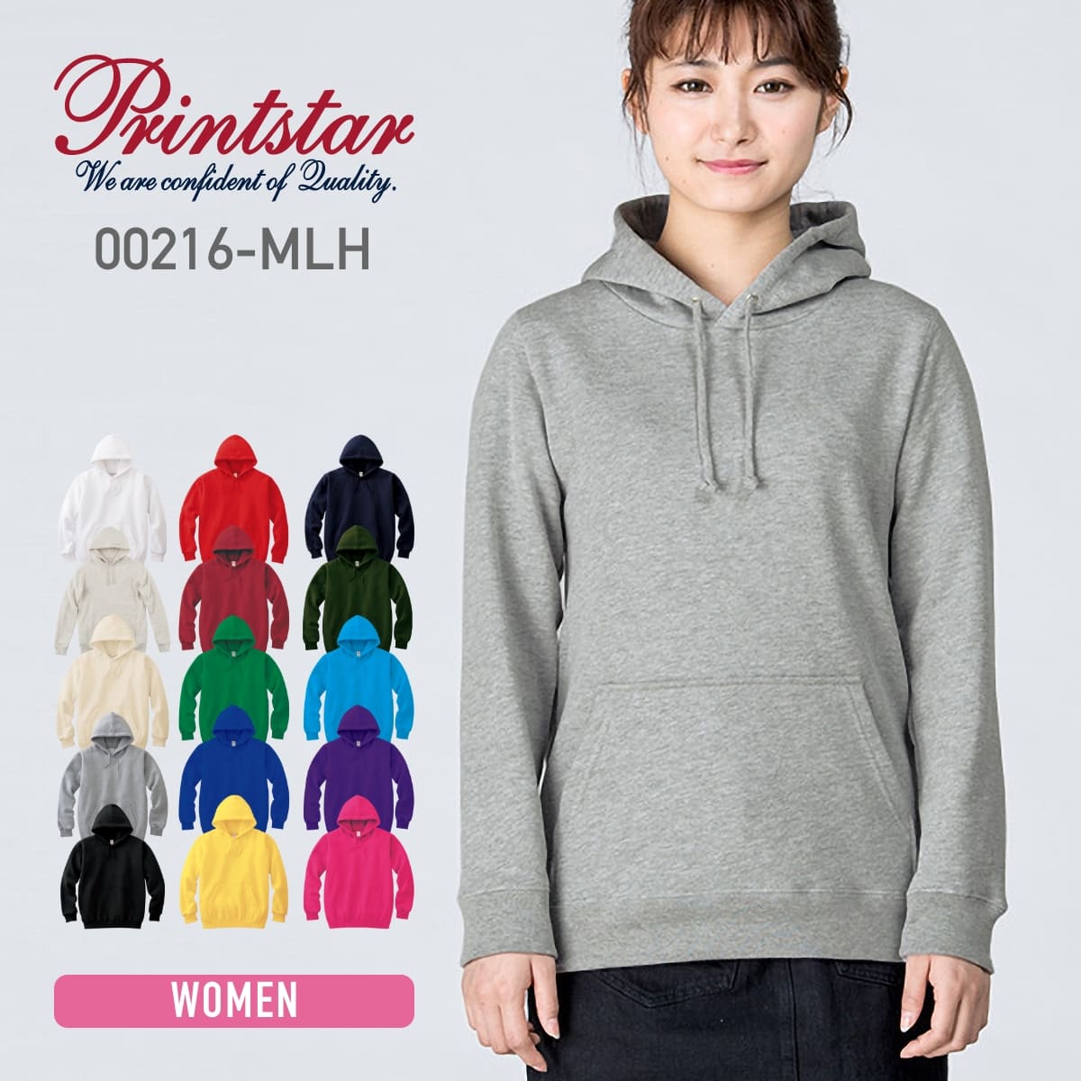 楽天市場】パーカー レディース 無地 Printstar プリントスター 8.4oz