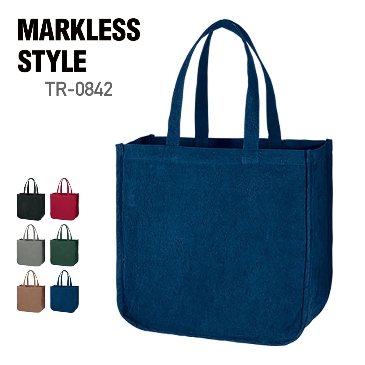 楽天市場】トートバッグ 無地 MARKLESS STYLE マークレススタイル