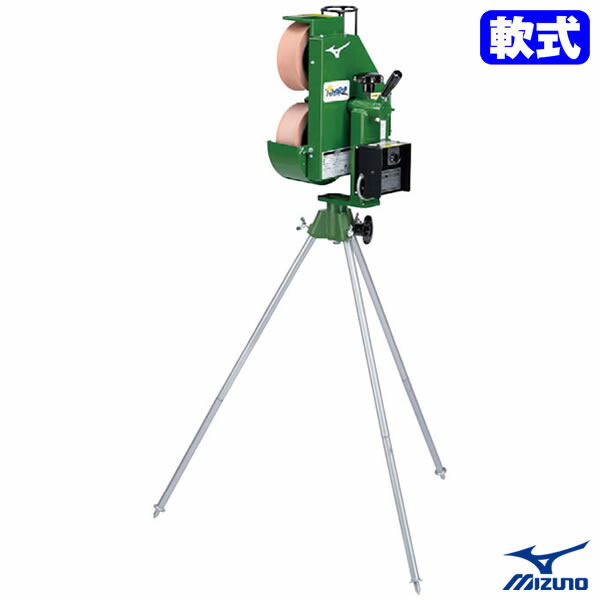 ミズノ ピッチングマシン」の人気商品一覧 | 安い商品を通販サイトから