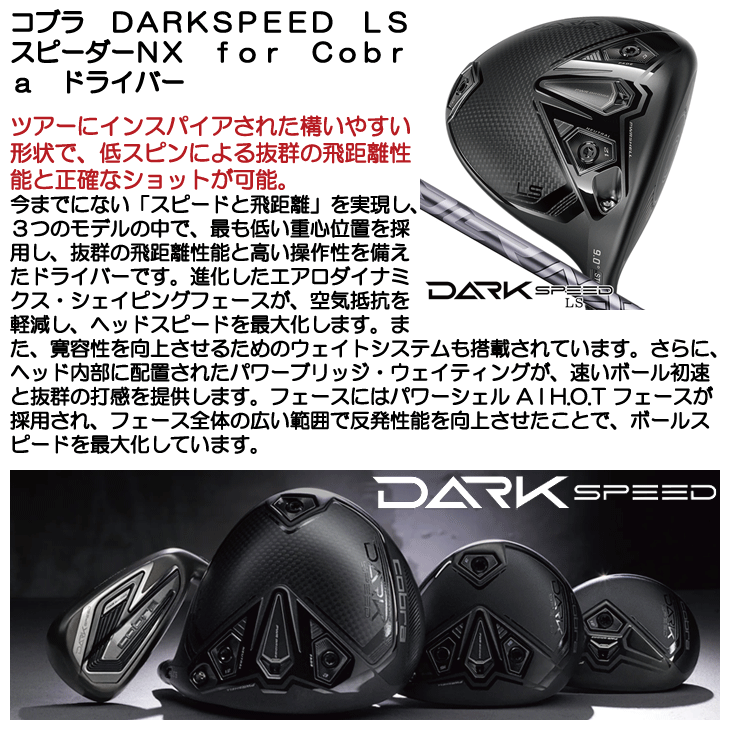 楽天市場】【2/28まで☆60周年記念クーポン発行中☆】コブラ