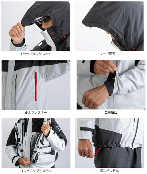 楽天市場】ダイワ DR-31109 レインマックス(R) コンビアアップレイン