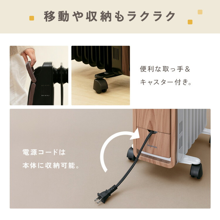 楽天市場】オイルヒーター POH-S1208M-Wヒーター オイルヒーター