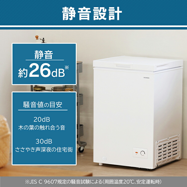 楽天市場】[最大400円off☆くらしに+ 7日9:59迄] 《12%OFF》冷凍庫 上