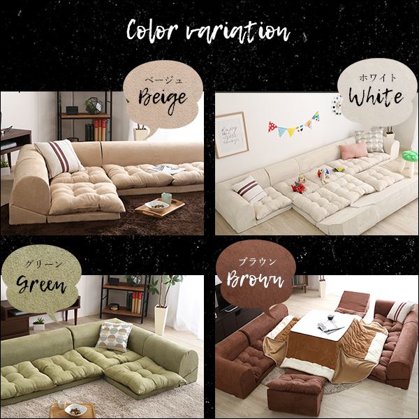 楽天市場】ローソファー 3人掛け コーナー付き 同色2セット ブラウン