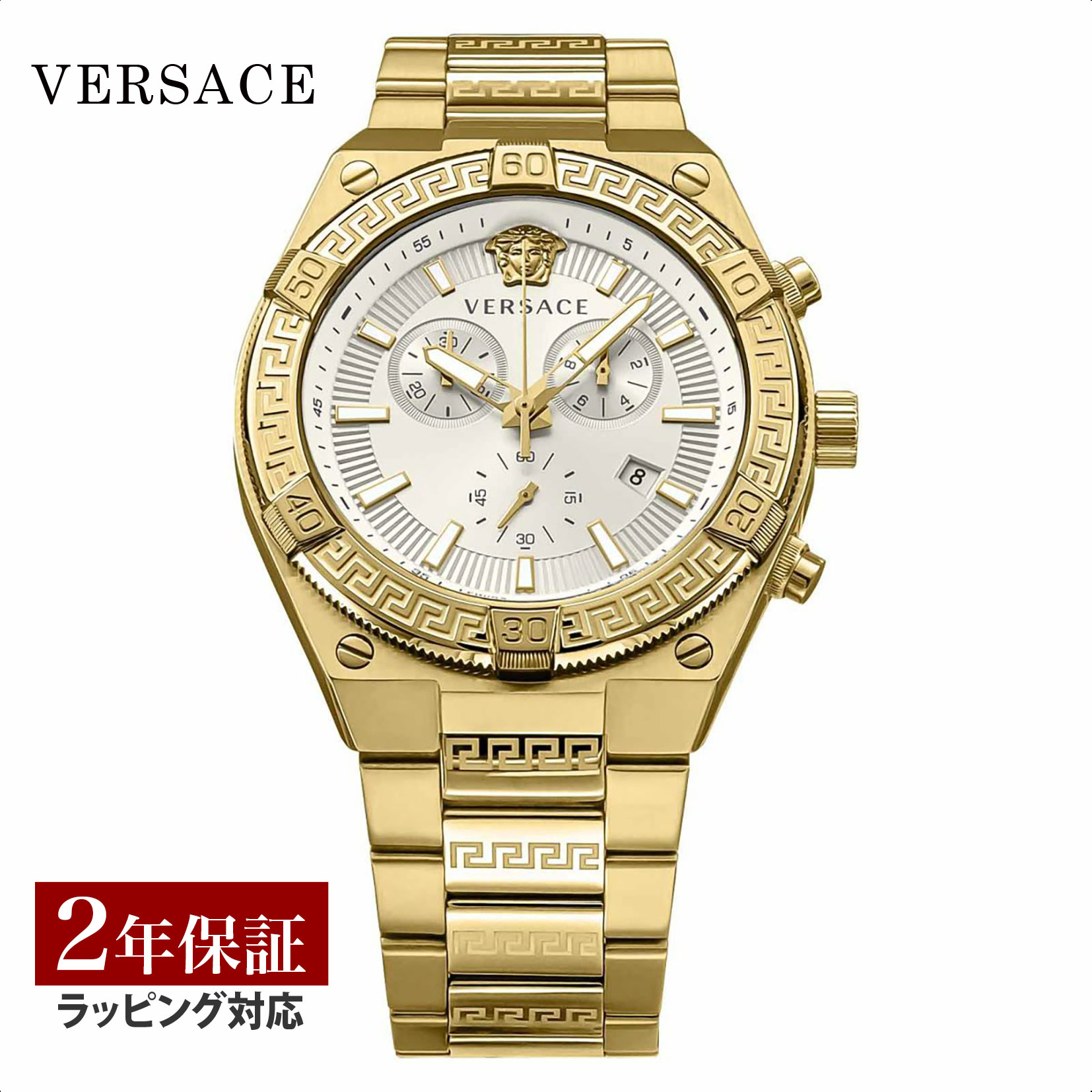 楽天市場】＼スーパーSALEまもなく開始！／ ヴェルサーチェ