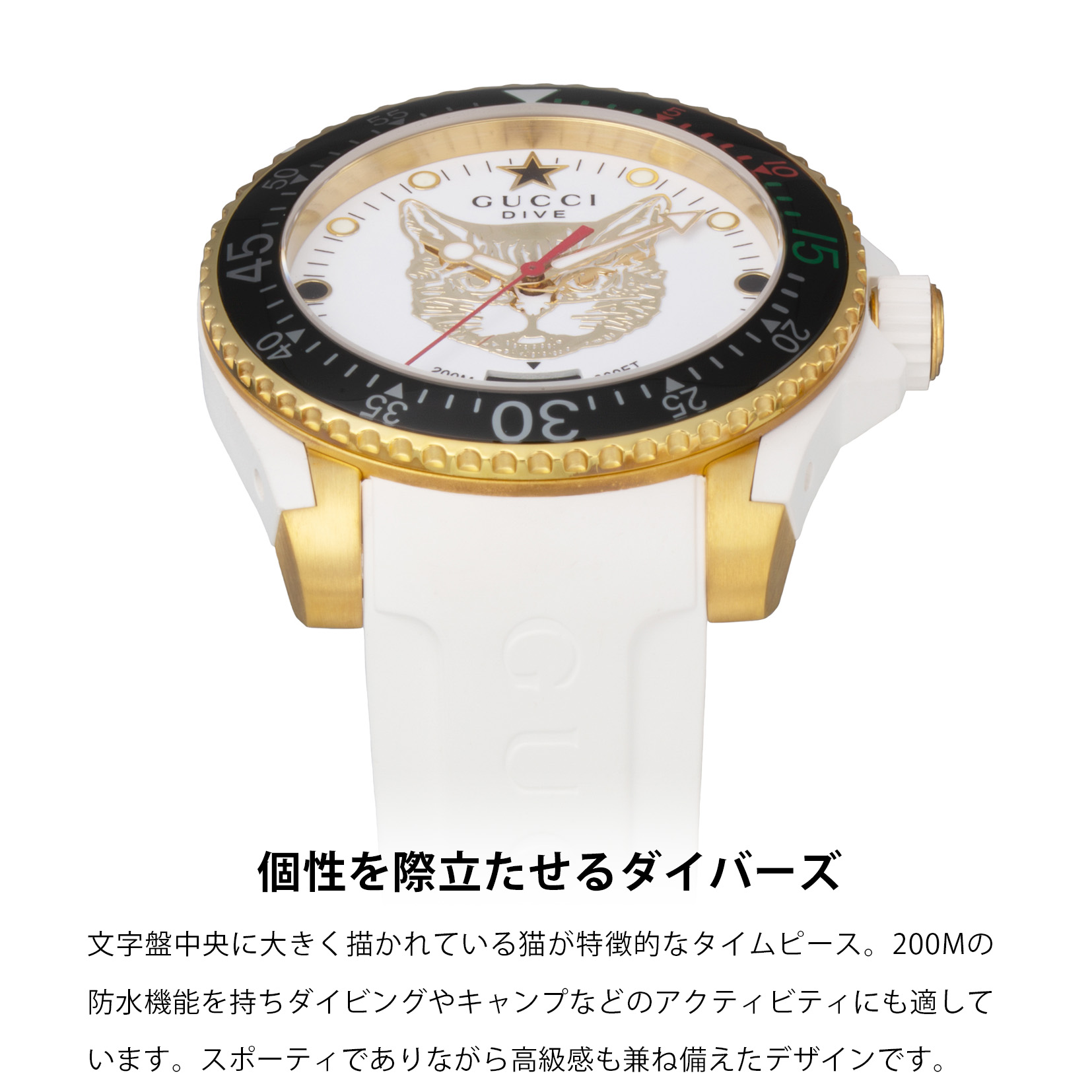 楽天市場】＼スーパーSALEまもなく開始！／ グッチ GUCCI メンズ 時計