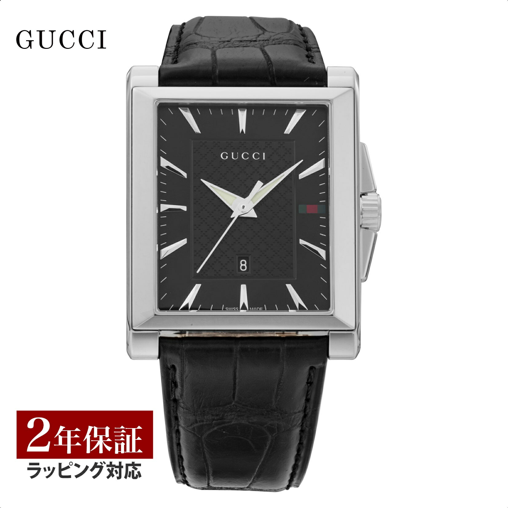 楽天市場】＼スーパーSALEまもなく開始！／ グッチ GUCCI メンズ 時計