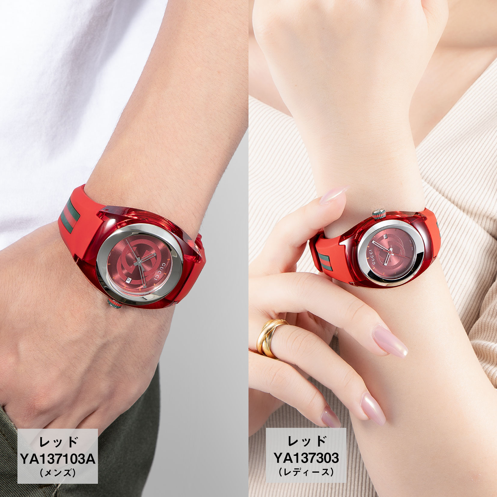 楽天市場】＼スーパーSALEまもなく開始！／ 【OUTLET】 グッチ GUCCI