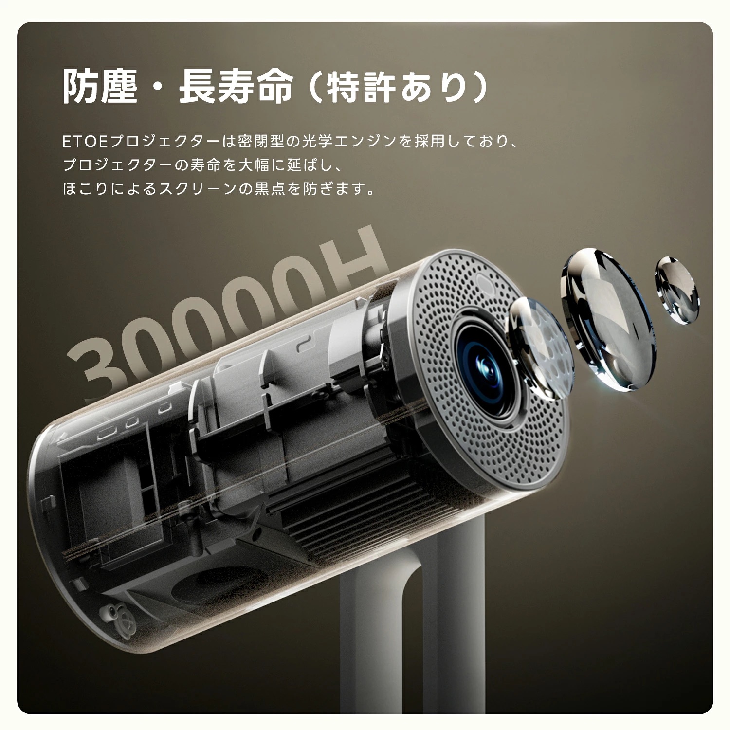 楽天市場】ETOE プロジェクター starfish 4K対応 最新GoogleTV搭載